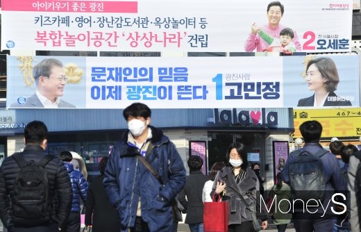 [머니S포토] '제21대 총선 공식 선거운동 시작'