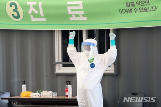 코로나19 격리해제 261명 추가… 총 완치 5828명(속보)