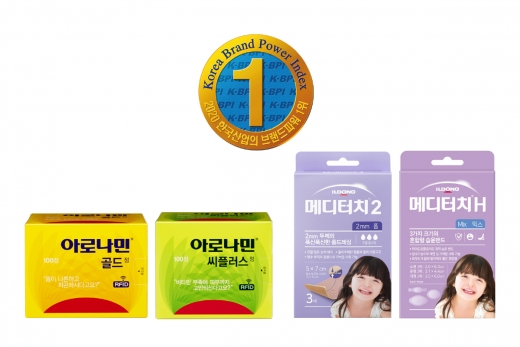 일동제약은 자사의 활성비타민 피로회복제 아로나민과 상처용 습윤드레싱 메디터치가 한국능률협회컨설팅(KMAC)이 주관하는 ‘2020 한국산업의 브랜드파워’ 1위에 올랐다./사진=일동제약