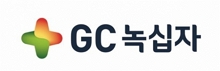 ./사진=GC녹십자
