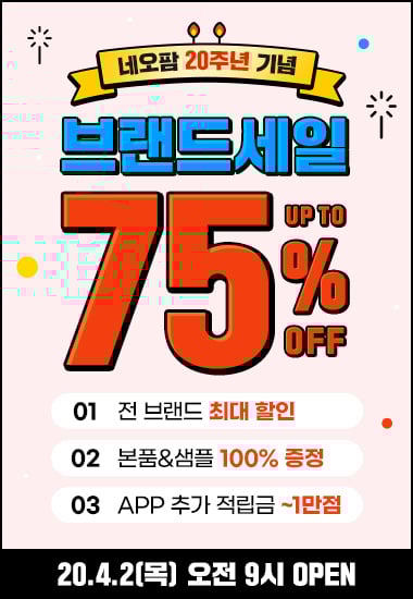 ©네오팜