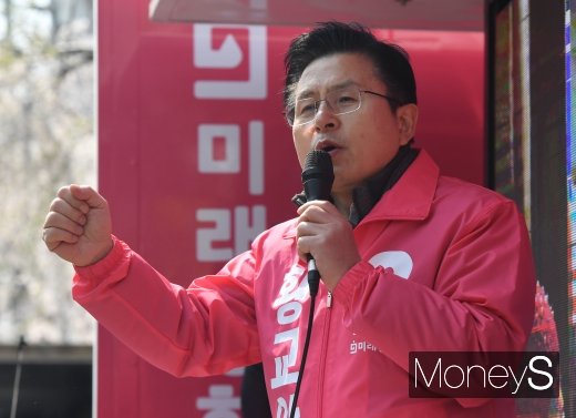 [머니S포토] 황교안 '주먹 불끈'