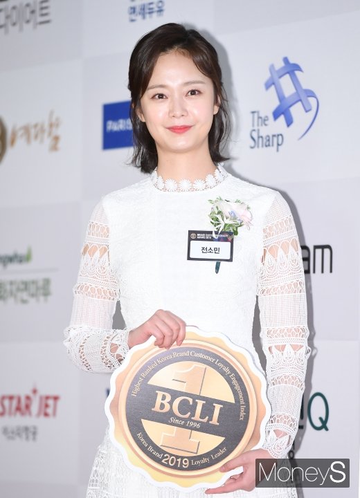 배우 전소민이 건강이상으로 잠시 활동을 중단했다. /사진=장동규 기자