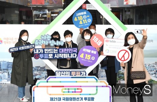 제21대 국회의원 선거를 2주 앞둔 1일 오전 서울 용산구 서울역 대합실에 설치된 아름다운 선거 정보관을 찾은 시민들이 포토존에서 기념촬영을 하고 있다. /사진=장동규 기자