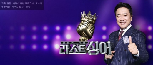 '라스트 싱어' 지원이, 농염+파격 보깅 댄스 퍼포먼스