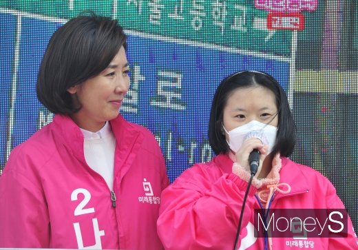 [머니S포토] 지지 호소하는 나경원 딸