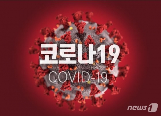 강원도 철원의 한 목욕탕에서 확진자가 3명이 발생했다. /사진=뉴스1   
