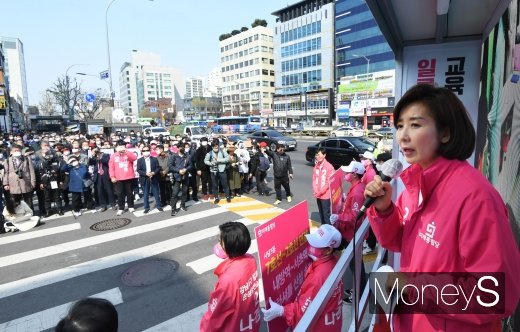 [머니S포토] 나경원 '4.15 총선 선거운동 시작'
