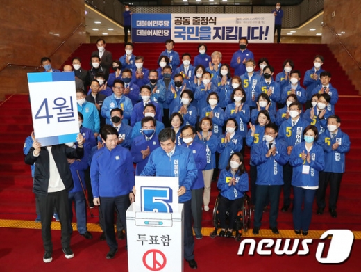 더불어민주당과 여권 비례대표 연합정당인 더불어시민당이 4·15 총선 공동 출정식을 열었다. /사진=뉴스1