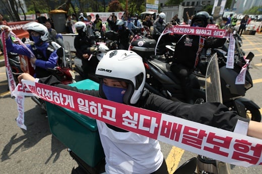 지난해 배달기사들이 보험료 현실화를 외치는 집회에 나선 모습./사진=뉴스1DB