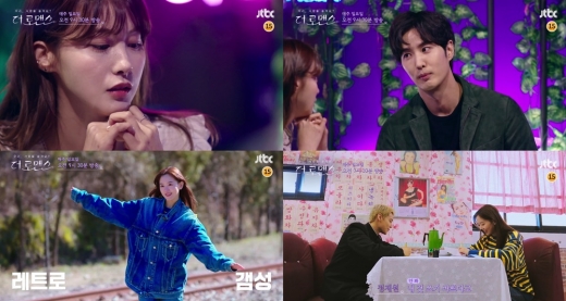배우 유인영이 김지석에게 고백하는 장면이 예고편을 통해 공개됐다. /사진=JTBC '더 로맨스' 7회 예고편 캡처