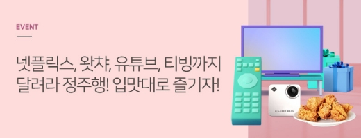 /사진=우리카드