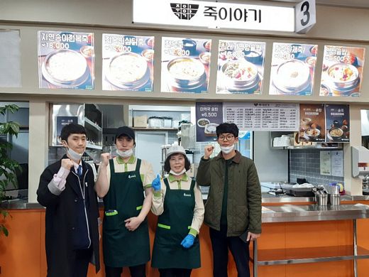 죽이야기, 공유형 신개념 푸드코트 ‘공유랑’ 오픈 … 영등포 청과시장 인근에