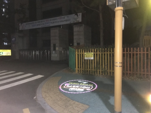 동두천시(시장 최용덕)는 '도로교통법' 제12조(일명 민식이법) 개정에 따라 어린이 안전사고를 예방하기 위해 초등학교 주출입로에 LED 로고젝터 10대를 설치했다고 7일 밝혔다. / 사진제공=동두천시