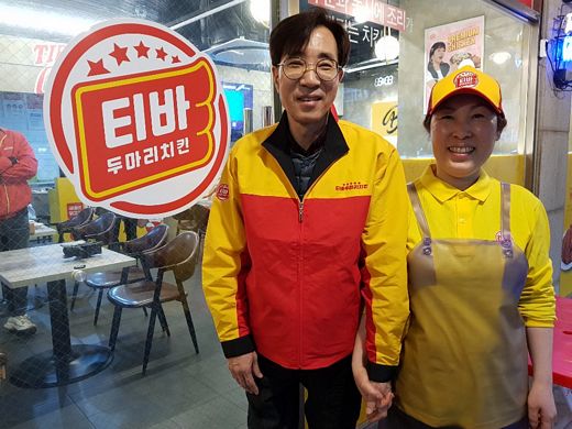 부천 상동점 김순균 점주부부 (제공=티바두마리치킨 제공)