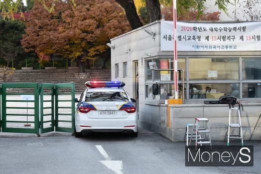군 당국이 군인이 같은 부대 선임병 부탁으로 지난해 대학수학능력시험(수능)을 대리로 치렀다는 의혹에 대해 수사에 들어갔다. 사진은 지난 2020학년도 수능 시험날 모습. /사진=임한별 기자