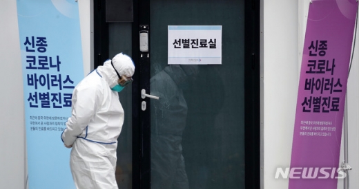 /사진=뉴시스