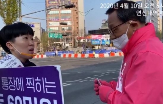 21대 총선 서울 은평을에 출마하는 신민주 기본소득당 후보가 허용석 미래통합당 후보를 향해 사과를 요구하고 있다. /사진=신 후보 페이스북 캡처 