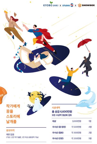 ©교보문고