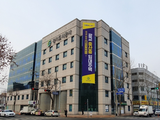경기도시공사가 동탄2, 다산신도시에 추진하는 민간참여 공공주택사업의 민간사업자 공모에서 38개의 참가의향서가 접수되는 등 건설사들의 관심이 집중되고 있다. 사진은 경기도시공사 사옥 전경. / 사진제공=경기도시공사