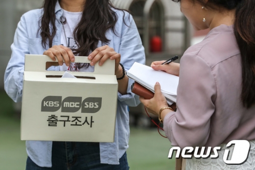 4·15 총선을 하루 앞둔 14일 투표 주의사항에도 관심이 모아진다. /사진=뉴스1