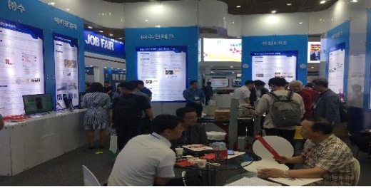 안전보건공단은 안전분야 신기술을 보유한 중소기업을 발굴하고 성장을 지원하기 위해 제3회 안전 신기술 공모전을 개최한다. 2019년 국제안전보건전시회 스타트업 지원 모습./사진=안전보건공단