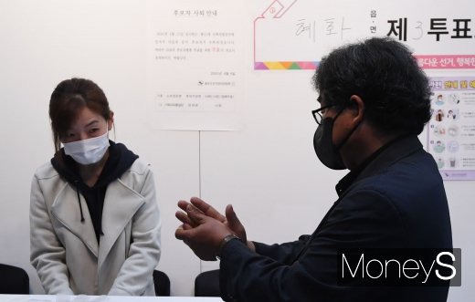 [머니S포토] '투표 전 손소독을 필수'