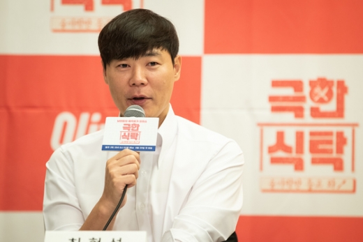 유명 셰프 최현석이 최근 근황을 전했다. /사진=뉴스1