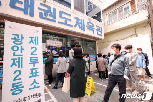 제21대 국회의원선거일인 15일 오전 부산 수영구 광안2동 제2투표소인 배정태권도체육관을 찾은 유권자들이 투표를 하기 위해 줄을 서고 있다. /사진=뉴스1