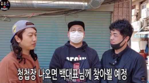 과거 '백종원의 골목식당'에 출연했던 홍탁집 사장(가운데)이 지난 14일 유튜브 채널 '맛삼인'을 통해 결혼 소식을 전하고 있다. /사진=유튜브 채널 '맛삼인' 영상 캡처