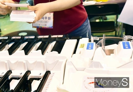 제21대 국회의원 선거의 지역구 당선자는 당일 자정을 넘겨 대략적인 결과가 나올 것으로 보인다. 사진은 제7회 전국 동시지방선거 당시 개표 사무원들이 투표지 분류기를 최종 점검하는 모습. /사진=임한별 기자