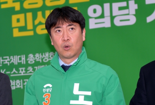 노승일 민생당 후보가 제21대 국회의원선거 광주 광산구을 밤 9시39분 개표율 23.1% 기준 2156표(8.0%)를 얻어 민형배 후보(2만2358표, 83.9%)에 큰 격차로 뒤처졌다. 사진은 3월12일 노 후보가 민생당 입당 기자회견에서 발언하는 모습. /사진=뉴스1