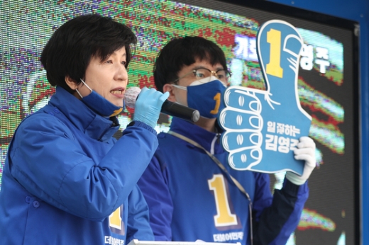 김영주 더불어민주당 서울 영등포갑 후보가 지난 14일 유세를 펼치고 있다. /사진=뉴스1