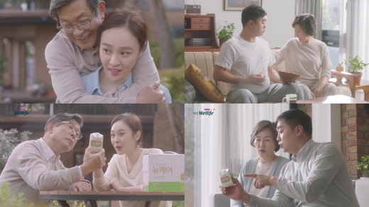대상라이프사이언스가 환자용식품 ‘뉴케어’의 새로운 TVCF를 16일 선보였다. /사진=대상라이프사이언스