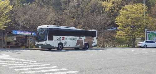 /김해가야테마파크 셔틀버스. ©사진=황최현주 기자 