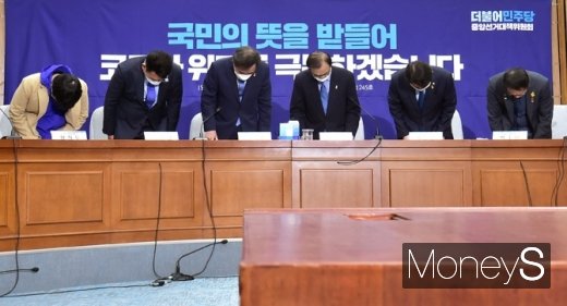 이해찬 대표, 이낙연 상임선대위원장 등 관계자들이 16일 서울 여의도 국회 본관에서 열린 더불어민주당 대한민국미래준비선거대책위원회의에서 제21대 총선 과반 이상의 의석 확보와 관련해 국민앞에 고개를 숙이며 감사를 표하고 있다. /사진=임한별 기자