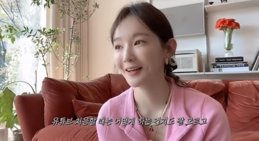 강민경이 유튜브 채널 수익 2500만 원을 기부했다. /사진=강민경 유튜브