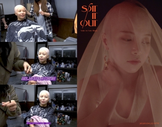 그룹 마마무의 솔라가 첫 싱글 앨범 'SPIT IT OUT' 삭발 티저 이미지 변신 과정을 공개했다. /사진=마마무 공식 브이라이브 채널 캡처, RBW 제공   