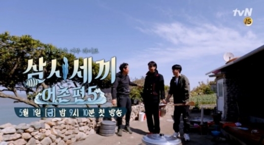 차승원과 유해진, 손호준이 함께 하는 '삼시세끼' 어촌편5가 돌아온다. /사진=tvN 예고편 캡처