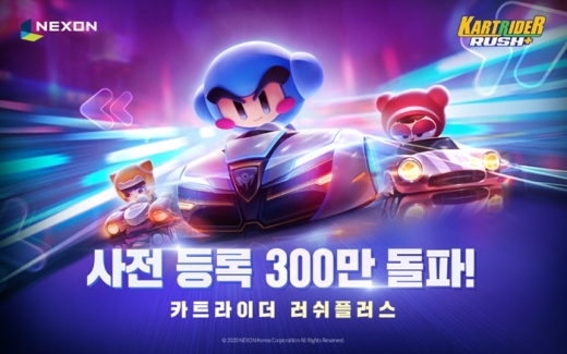 넥슨이 서비스를 담당한 모바일 레이싱게임 ‘카트라이더 러쉬플러스’의 글로벌 사전등록 참가자가 300만명을 돌파했다. /사진=넥슨