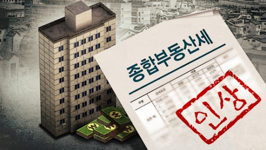 부동산 불로소득은 GDP의 22% 규모로 보유세 부과는 2015년 기준 OECD 주요국 평균은 0.39%에 비해 1/2~1/5 수준에 불과하다. / 그래픽=임종철 디자인기자