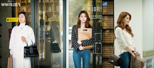 '부부의 세계' 한소희 패션 