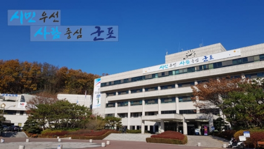군포시는 코로나19로 어려움을 겪고 있는 저소득층의 생활 안정과 지역사회 소비 활성화를 위해 저소득층 주민들에 대한 한시적 생활지원을 한다고 27일 밝혔다. / 사진제공=군포시