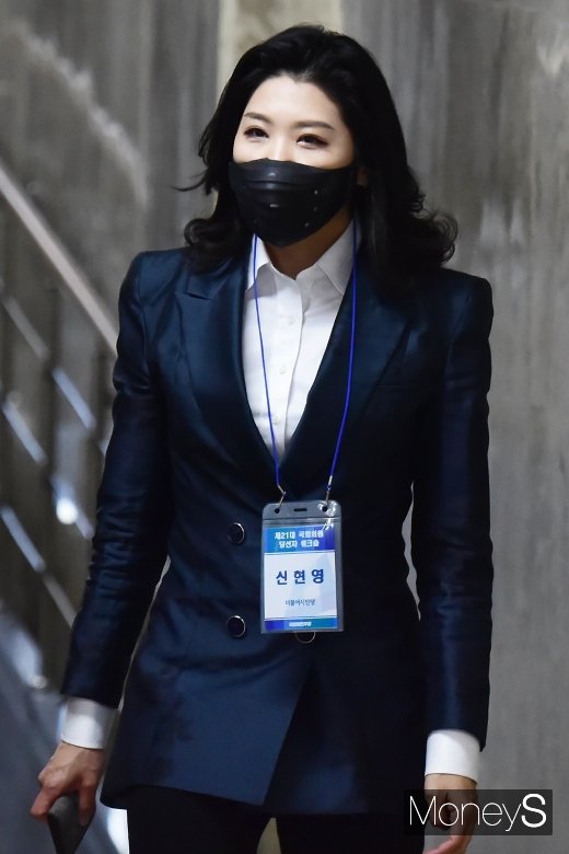 [머니S포토] 신현영, 제21대 국회의원 당선자 워크숍 참석
