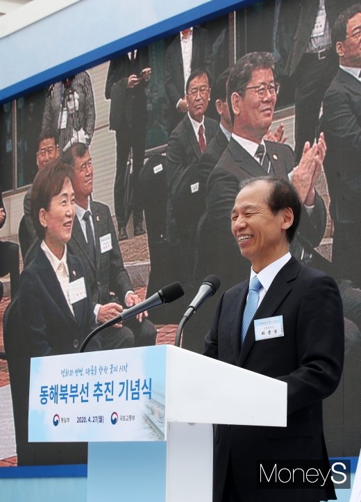 [머니S포토] 환영사 하는 최문순