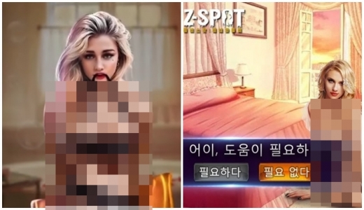 좀비 스팟: 미녀와 좀비가 국내 SNS에 여성 캐릭터가 속옷 차림으로 유혹하는 모습의 광고를 게재해 물의를 빚었다., /사진=관련 SNS 캡처