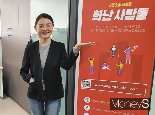 최초롱 화난사람들 대표. /사진=이지완 기자