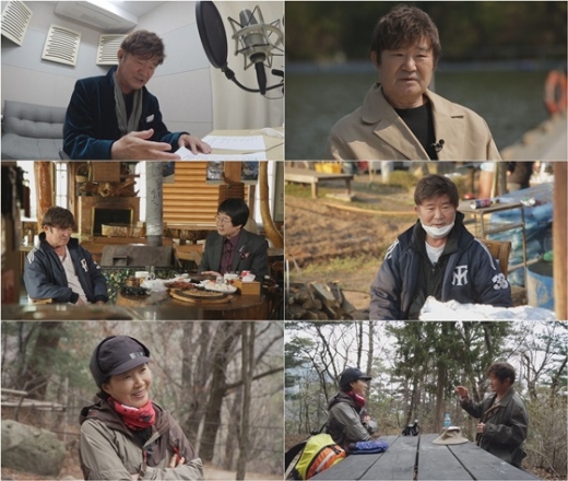 배우 이계인이 아내에게 결혼 사기를 당해 힘들었던 심경을 고백했다. /사진=TV조선 제공