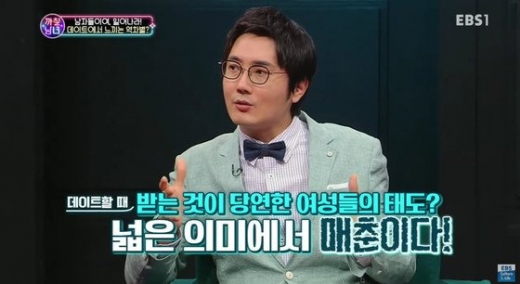 MBC라디오 프로그램 ‘싱글벙글쇼’ 새 진행자로 낙점된 방송인 정영진의 과거 발언이 논란이다. /사진=EBS '까칠남녀' 캡처