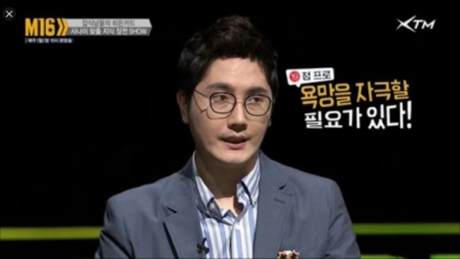 방송인 정영진이 MBC ‘싱글벙글쇼’ DJ자리 하차의사를 밝혔다. /사진=XTM 방송캡처